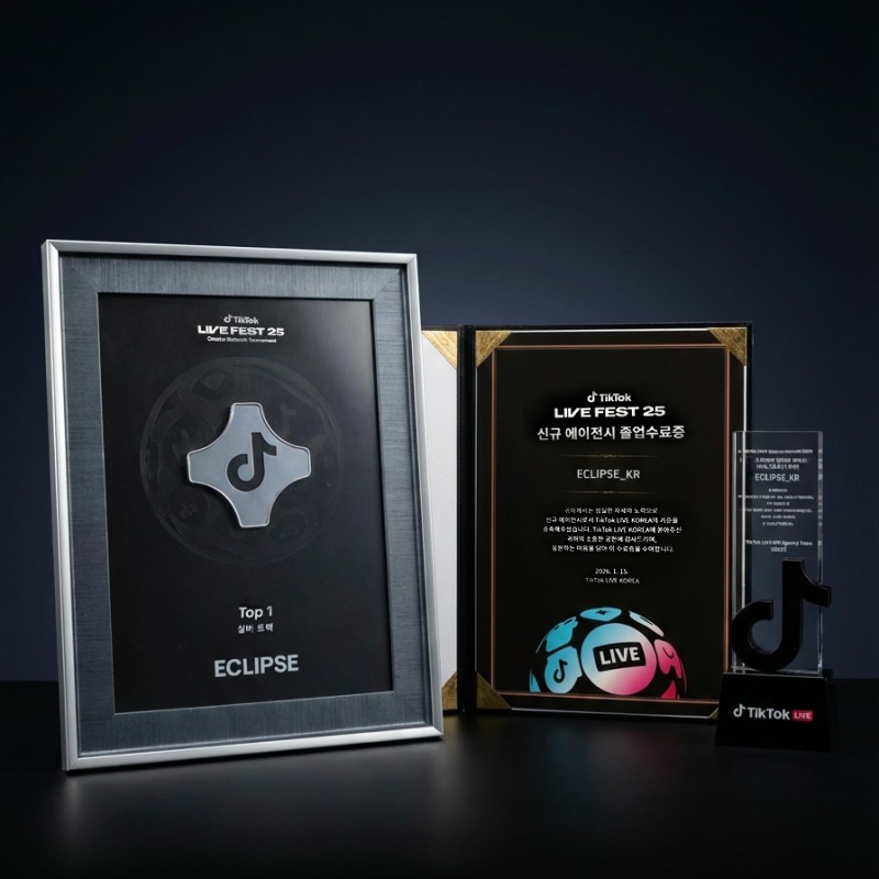이클립스 엔터,‘TikTok LIVE FEST 2025에서 3개 부문 수상