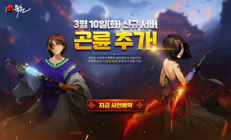 (제공=게임리서치).