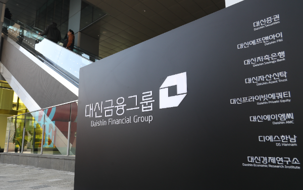 대신증권 본사 압수수색…날아오르려던 순간 날아든 날벼락