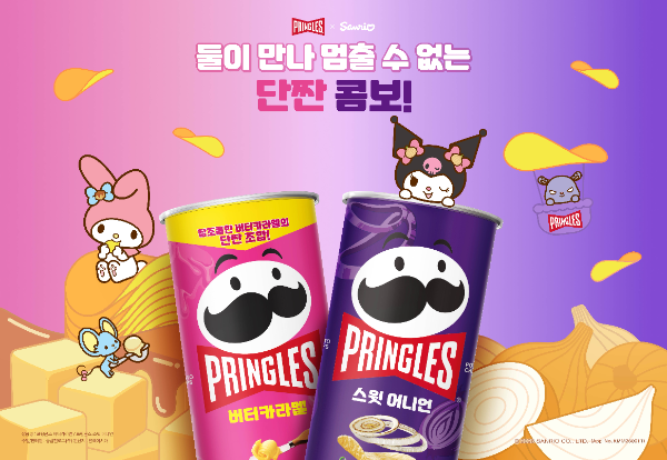 프링글스·산리오캐릭터즈, 단짠 콤보 콜라보 캠페인 전개