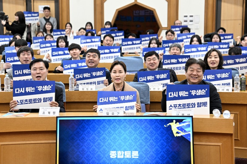 좌측부터 조계원의원, 임오경의원, 양문석의원/사진=한국핸드볼연맹 제공