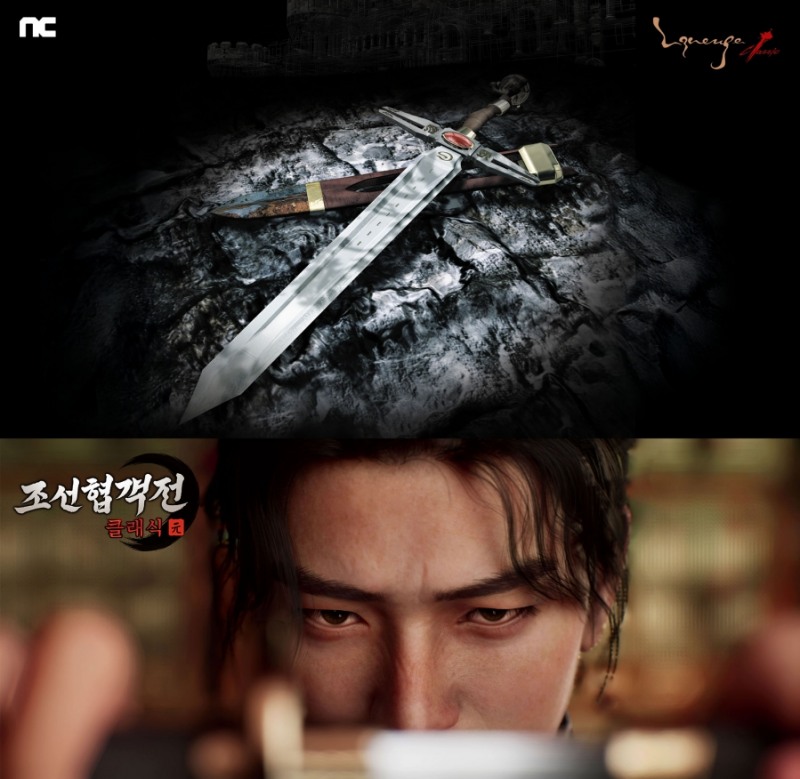 리니지 이어 '조선협객전 클래식' 합류…다시 뛰는 고전 IP MMORPG