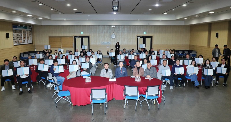 제6기 주민참여예산위원회 위촉식