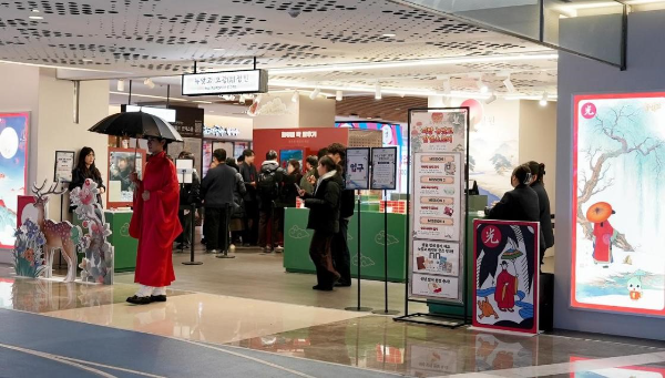 ‘뉴맞고 오광(光)정원’ 팝업 부스 이미지