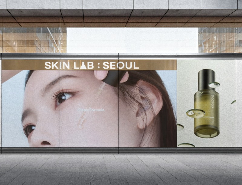 비건 코스메틱 ‘닥토브’, 현대면세점 무역센터점 입점… 글로벌시장 공략 가속화