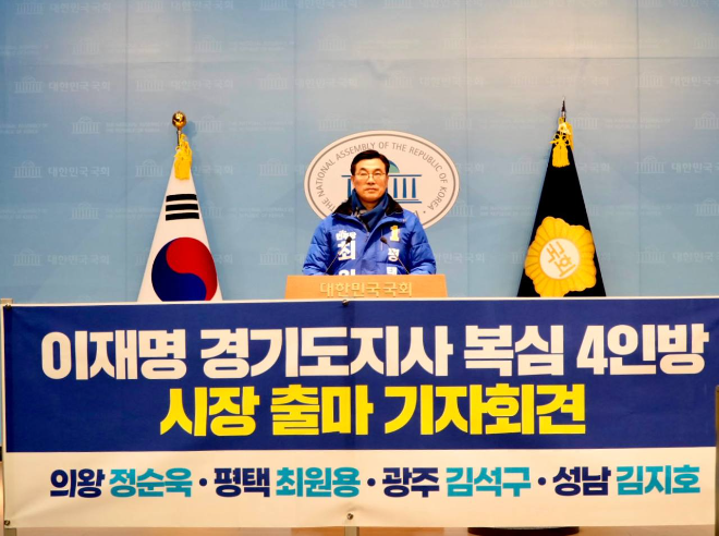 24일 오후 국회 소통관에서 열린 기자회견에서 최원용 예비후보가 평택시장 출마를 공식 선언하고 있다. 사진=최원용 예비후보 제공