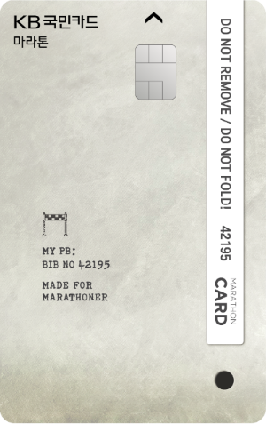 ⓒKB국민카드