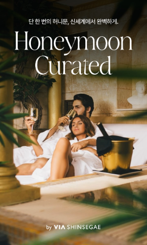 신세계백화점 비아신세계 허니문 프로모션