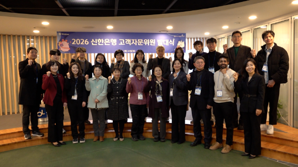 24일 서울시 중구 소재 신한은행 본점 15층 멀티룸에서 진행된 ‘2026 신한은행 고객자문위원 발대식’에서 박현주 신한은행 소비자보호그룹장(앞줄 왼쪽 첫번째)과 고객자문위원 및 관계자들이 기념촬영하는 모습