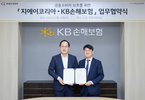 24일 오후, KB손해보험 본사에서 KB손해보험 오병주 GA영업부문장(왼쪽)과 지에이코리아 변광식 대표이사가 금융소비자 보호를 위한 업무협약을 체결하며 기념촬영을 하고 있다.