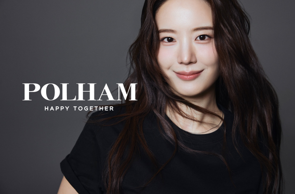 사진제공- 폴햄(POLHAM)