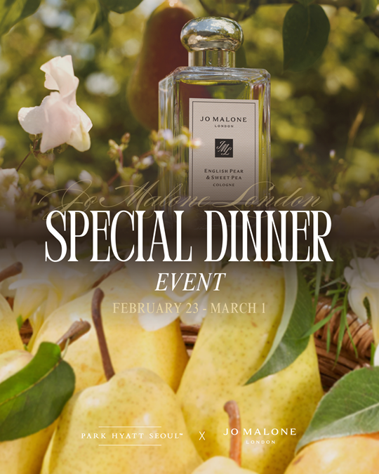 파크 하얏트 서울, 조 말론 런던에서 영감받은 스페셜 디너 7코스 선봬