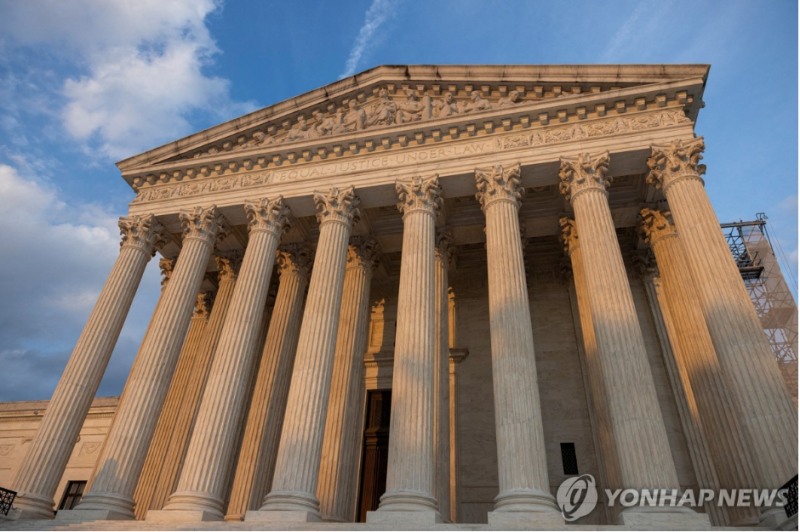 美연방대법원 '위법'판결 이후 실제 상호관세가 반환되기까지 수 개월에서 수 년이 소요될 것으로 예상된다. 사진=연방대법원, 연합뉴스