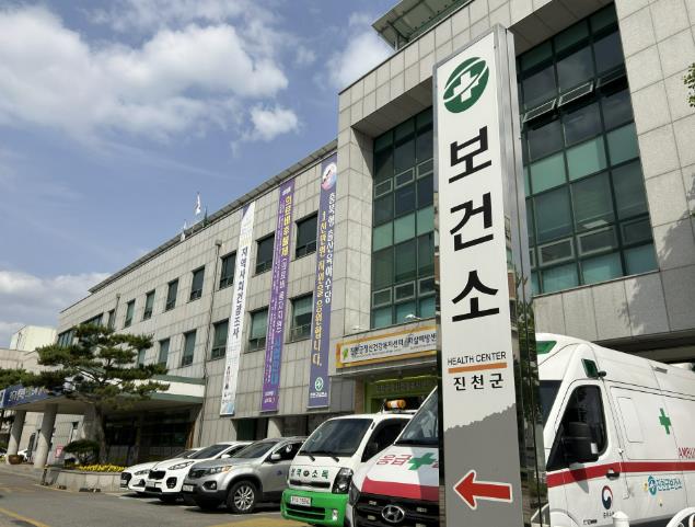 진천군 보건소 전경 (이미지 제공=진천군)