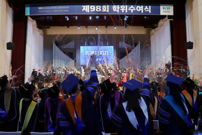 숭실대 한경직기념관 대예배실에서 개최된 제98회 학위수여식 (사진제공=숭실대)