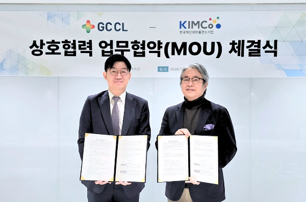 MOU를 체결 중인 조관구 지씨씨엘 대표(좌), 허경화 KIMCo재단 대표 (우) (사진 제공=지씨씨엘)