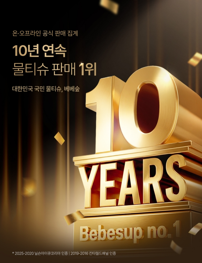 이미지 = 베베숲