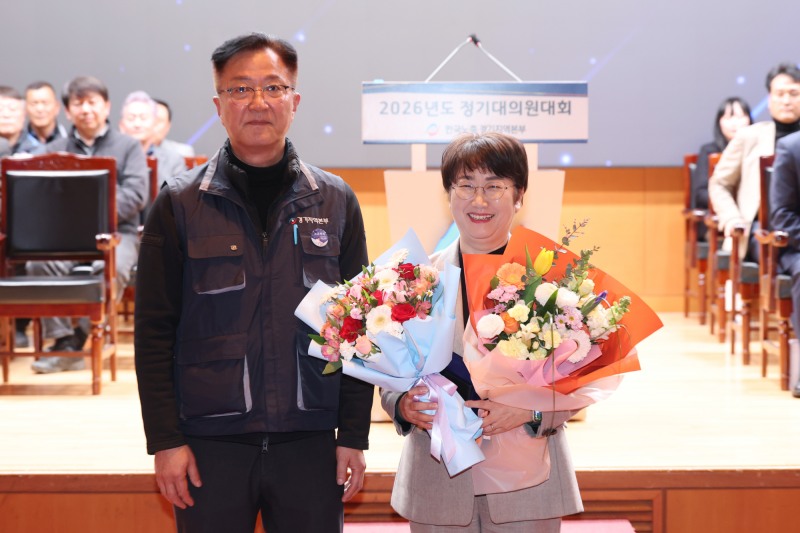 고은정 의원, 한국노총 경기본부 ‘감사패’ 수상