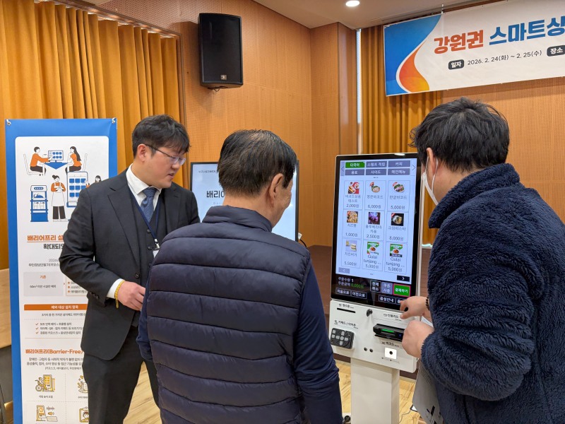 /비스타컨설팅연구소