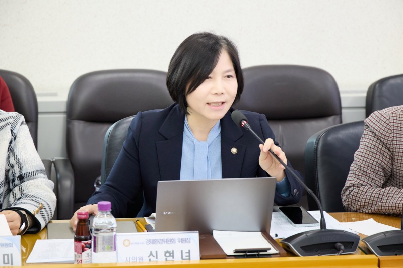 신현녀 용인특례시의원