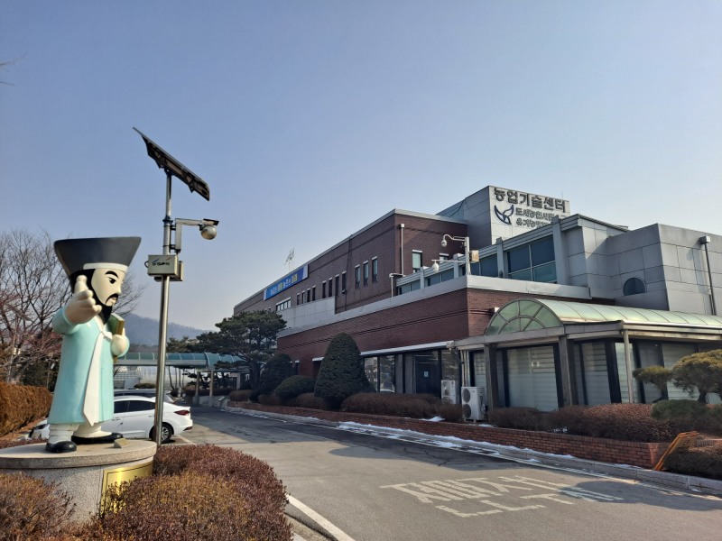 농업기술센터 전경