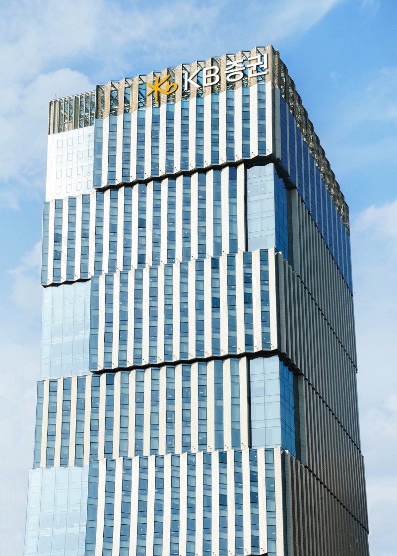 KB증권 사옥 전경./KB증권