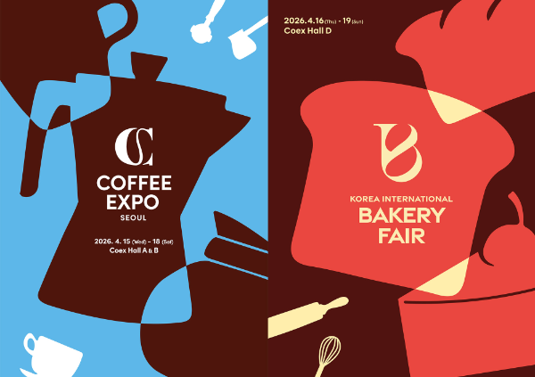 2026 서울커피엑스포&한국국제베이커리페어 포스터 (이미지 제공=코엑스)