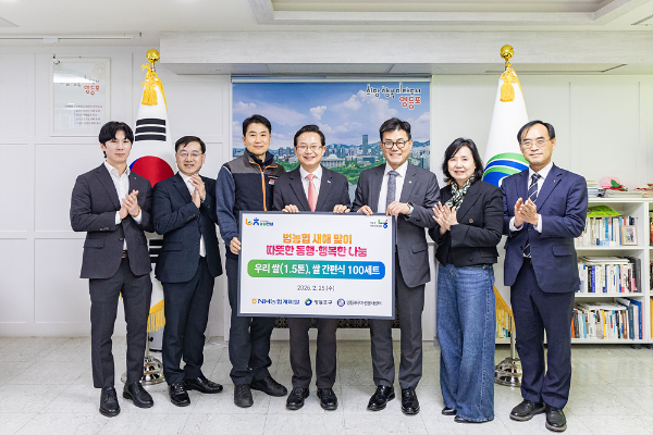 지난 25일 영등포구청에서 기부식을 마친 뒤, 기념촬영을 하고 있다. (우측에서부터 김재선 NH농협캐피탈 상무, 원인자 영등포자원봉사센터장, 장종환 NH농협캐피탈 대표이사, 최호권 영등포구청장, 이준우 노조지부장, 박정균 NH농협캐피탈 부사장)