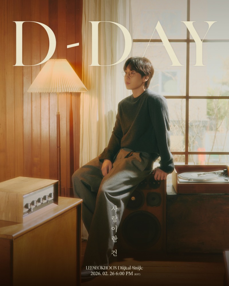 이석훈, 오늘(26일) 신곡 ‘사랑이란 건’ 발매…담백한 보컬로 전하는 위안