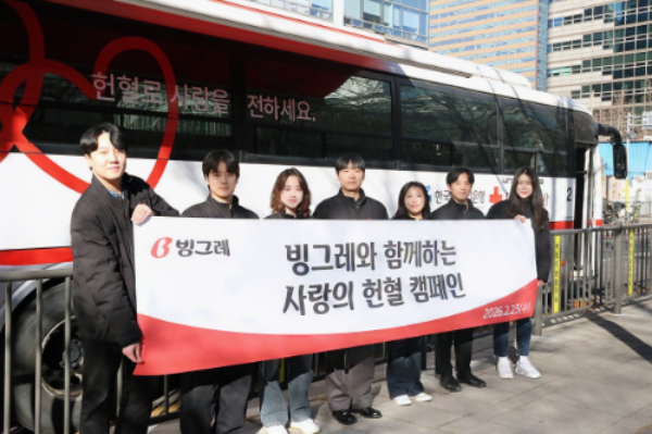 임직원 참여 ‘사랑의 헌혈 캠페인’ 실시