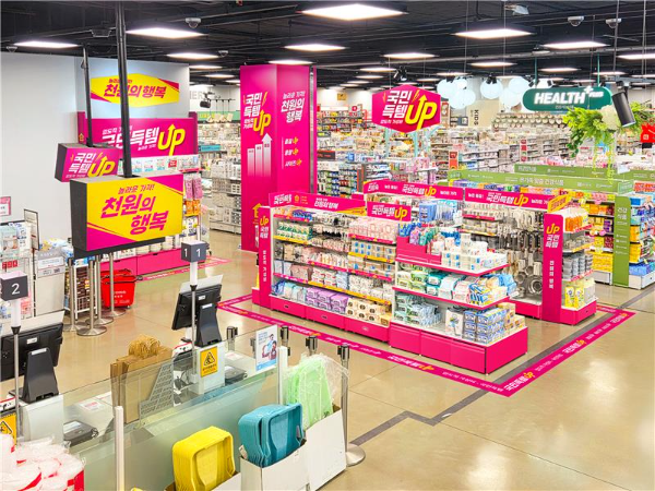 아성다이소 이마트고덕점 ‘국민득템 천원의 행복’ 코너