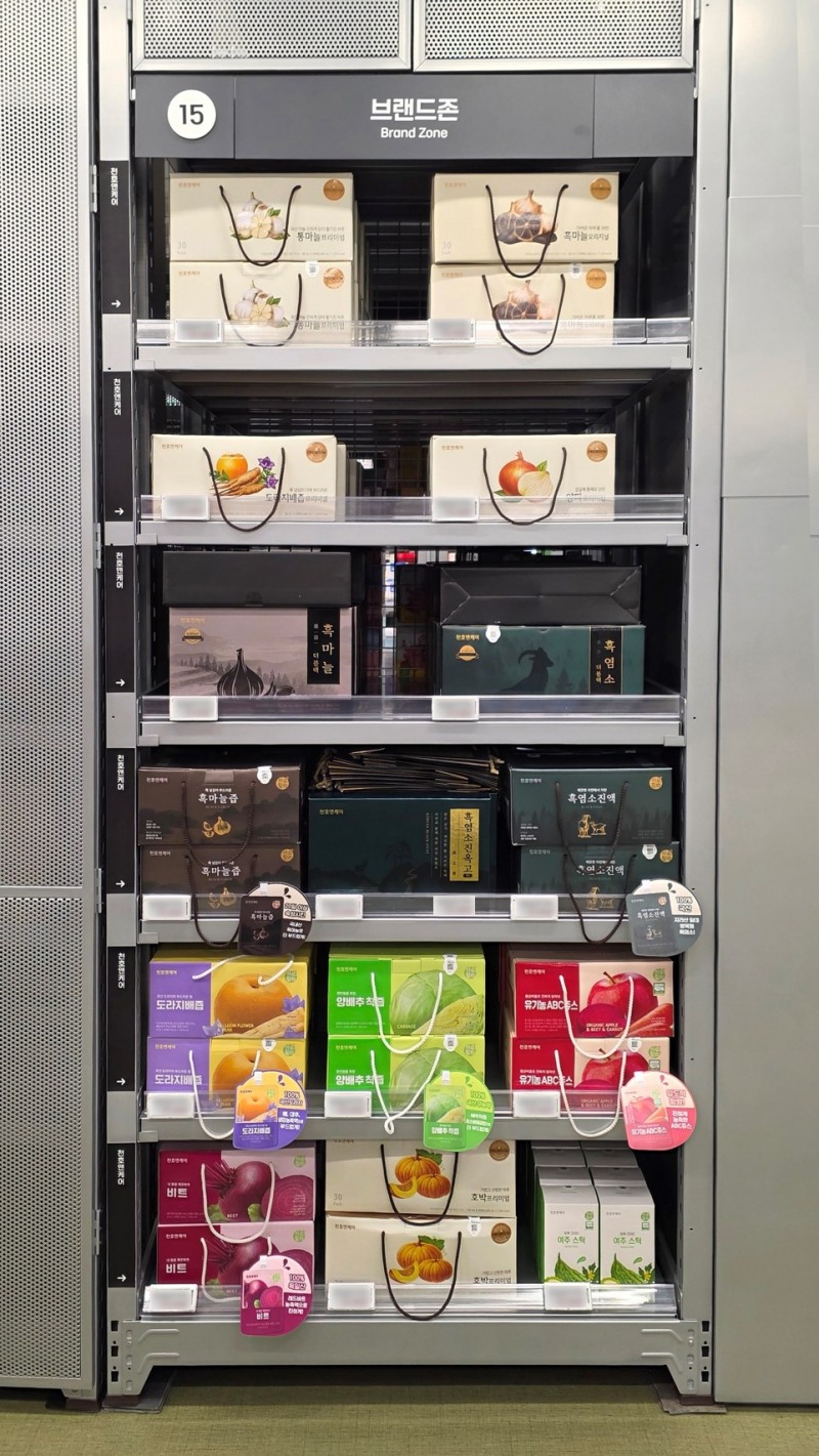 (사진: 천호엔케어 제공)