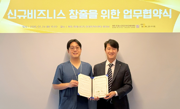 서동혁 교원라이프 사업기획부문장(오른쪽)과정훈재 부민병원그룹 연구원장