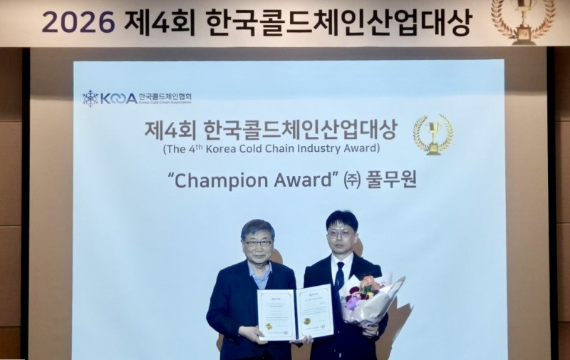 풀무원, ‘한국콜드체인산업대상’ 최고상 수상…글로벌 수준 콜드체인 경쟁력 입증