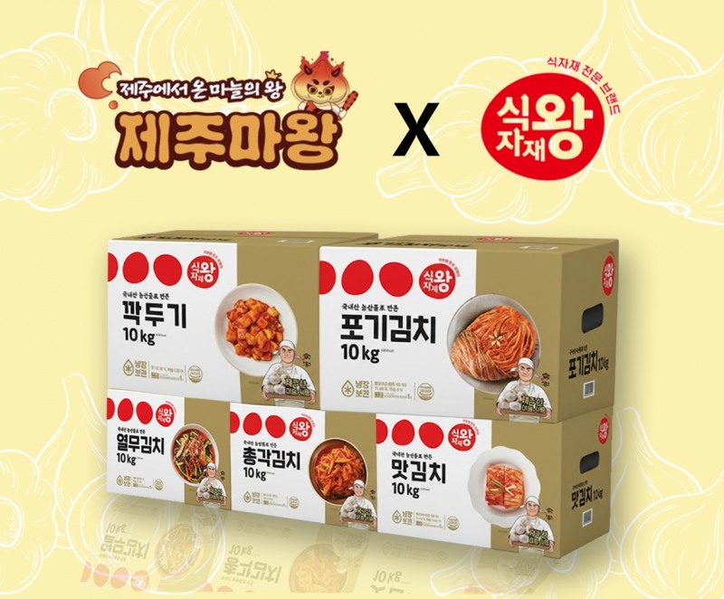 (▲ 푸디스트 식자재왕, 김치 5종 출시 / 사진 제공=푸디스트)