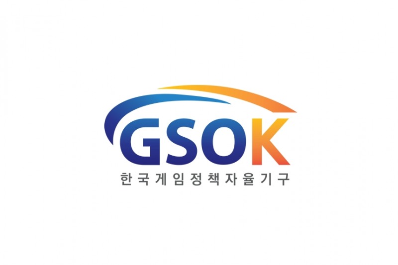 (출처=한국게임정책자율기구 홈페이지).