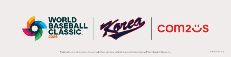 ‘컴투스프로야구’ X ‘2026 World Baseball Classic’ 팀코리아 공식 파트너십 체결