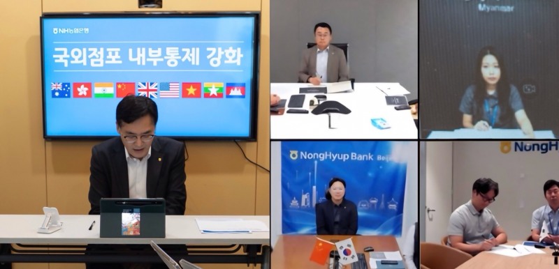 농협은행은 지난 25일 해외점포장 및 해외점포 직원들과 글로벌 내부통제 역량강화를 위한 화상회의를 개최했다. (사진 왼쪽) 농협은행 준법감시부 이병진 부장./NH농협은행