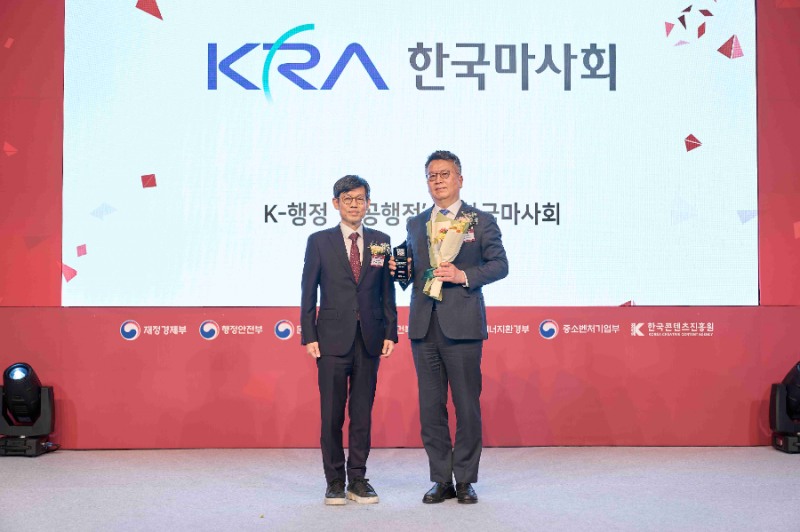 (좌)심사위원장 김상훈 서울대 교수 (우)김종철 한국마사회 고객서비스본부장