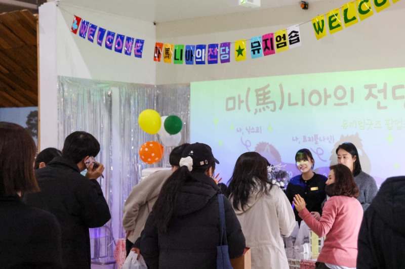 뮤지엄굿즈 팝업스토어