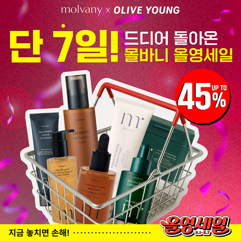 몰바니(molvany) 제공