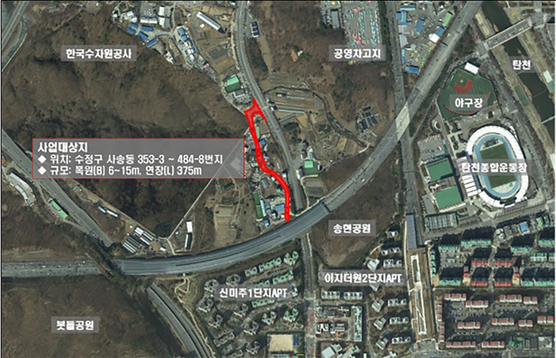 375m길이의 도로가 개설되는 성남시 수정구 사송동