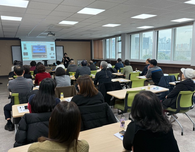 스마트경로당 스마트매니저 직무 교육