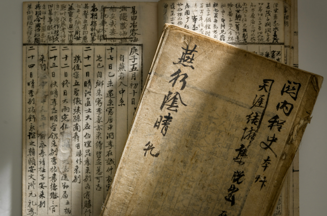 보물로 지정된 단국대 소장 ‘연행음청’(건),(곤) / (사진제공=단국대)