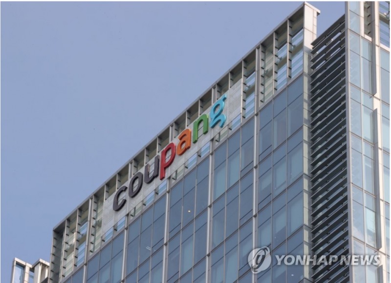 쿠팡의 지난 4분기 영업이익이 무려 97% 급감한 것으로 나타났다. 개인정보 유출 사태가 실적에 영향을 미친 것으로 보인다. 사진=연합뉴스