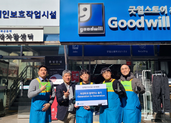 임직원 자녀 동반 봉사활동 전개.jpg