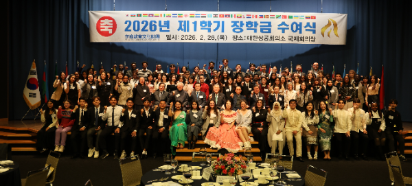 우정교육문화재단 장학금 수여식