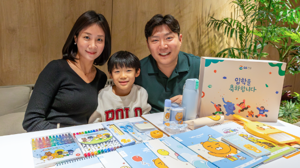 초등학교 입학을 앞둔 임직원 가족이 입학 축하 선물을 받고 기뻐하고 있는 사진 (GS건설 제공)