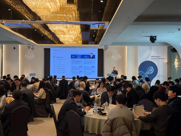 아이엠바이오로직스 애널리스트 및 펀드매니저 초청 간담회가 성황리에 개최됐다.