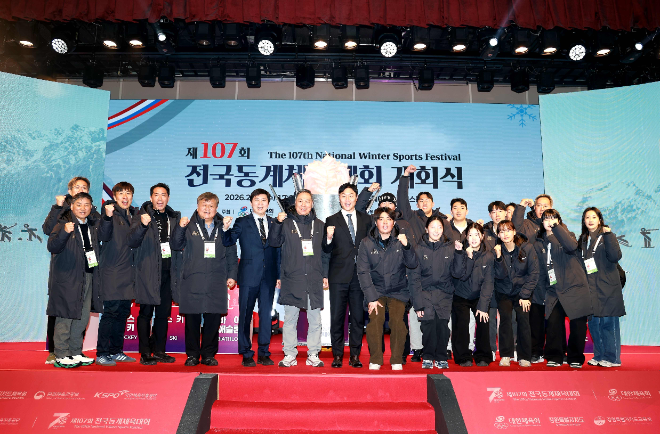 강태선 서울특별시체육회장, 제107회 전국동계체육대회 개회식 참석...“동계 올림픽 열기 이어 서울시 선수단 선전 지원”